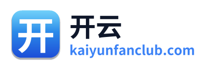 开云